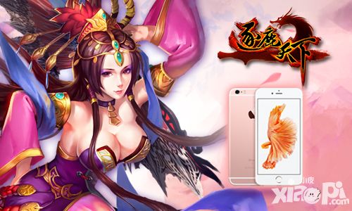 逐鹿天下封测
