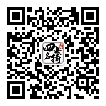 这才是武侠 《少年四大名捕》精美原画首曝