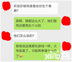 二胎放开了 我和《死神来了》偷着乐了