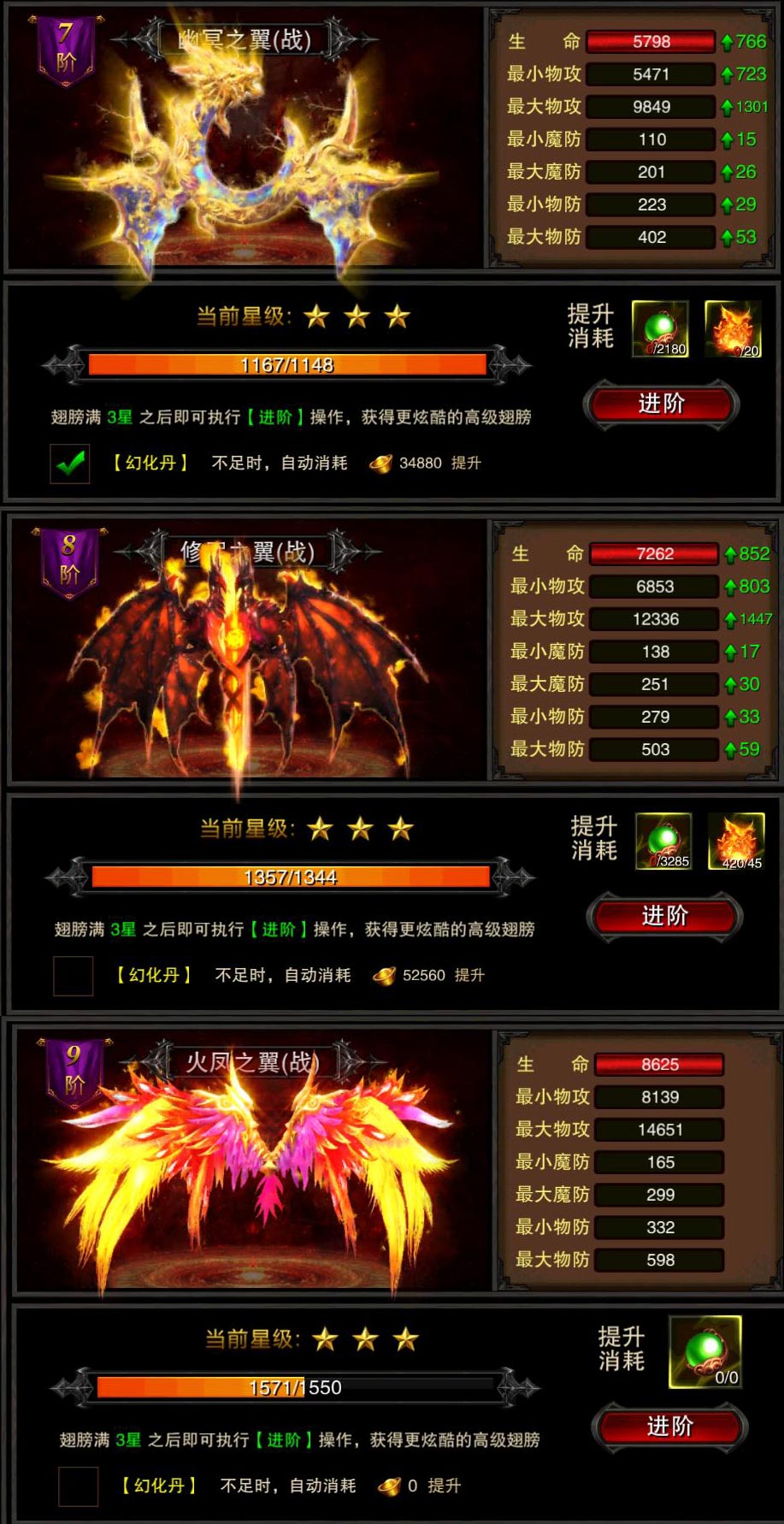 华丽来袭 《全民SF》翅膀系统全面解析