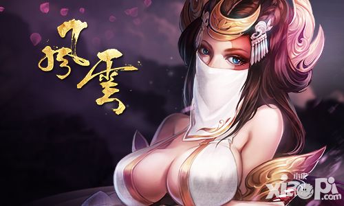 《风云》十二煞军团 据守天下第一楼