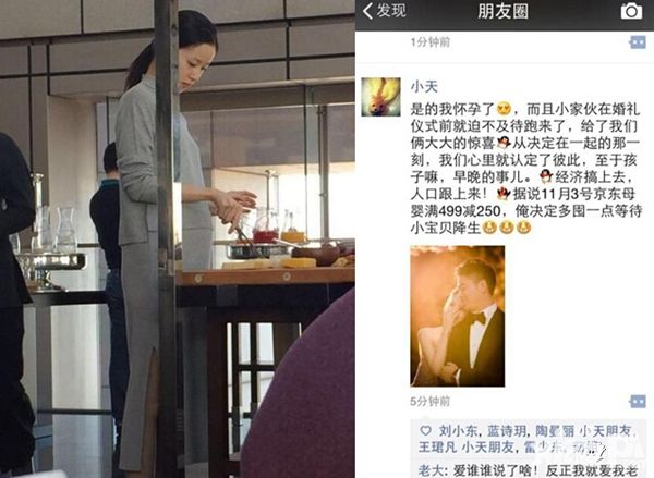 还有不到1天！光棍节大作战，你卐解了吗？