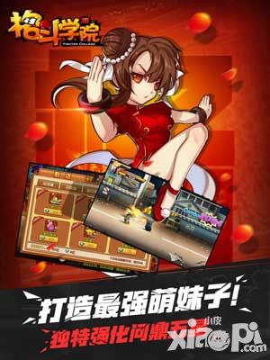 我的拳头就是我的信条 《格斗学院》的最强英雄养成攻略