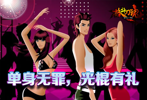 立冬有礼 《格斗刀魂》金币摇摇乐