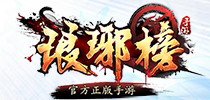 新版狂欢上线 《琅琊榜》十大美人公子开榜