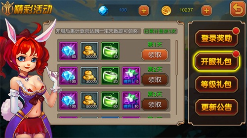 绝不虐狗 《超神联盟》光棍节不哭送福利
