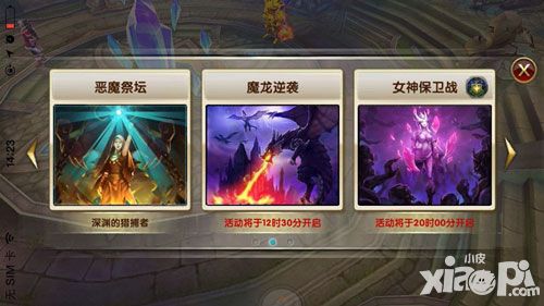 暗黑战神ios