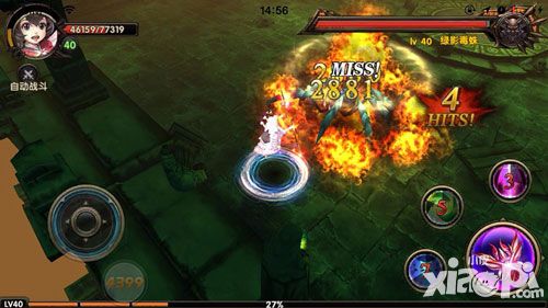 暗黑战神ios