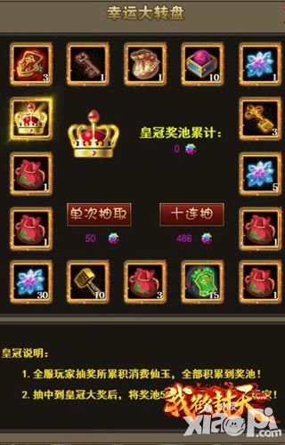 我欲封天双十一