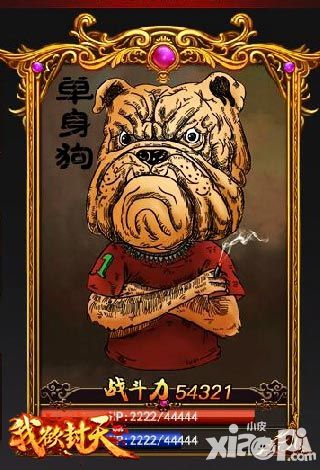 我欲封天双十一