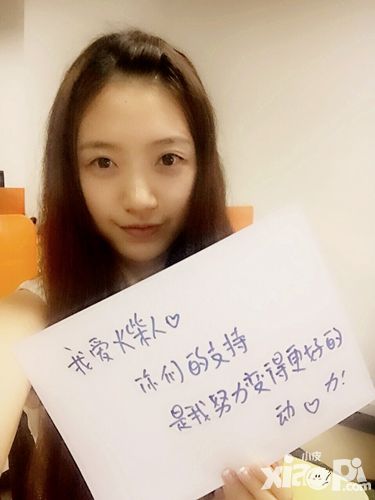 惊爆光棍节福利 火柴人女神私密留言