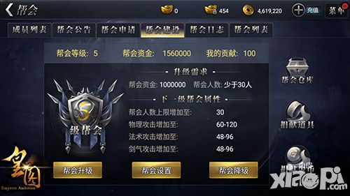 皇图光棍节活动