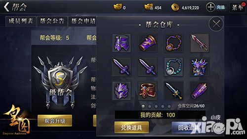 皇图光棍节活动