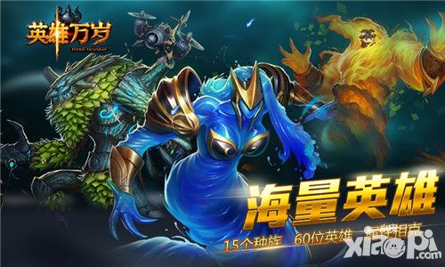 英雄万岁测试