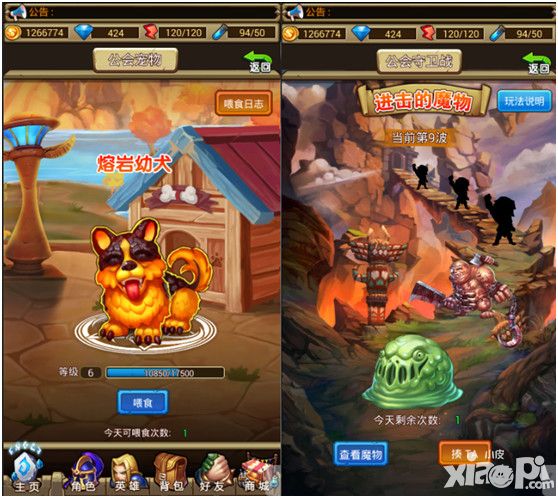 风暴军团双十一攻略