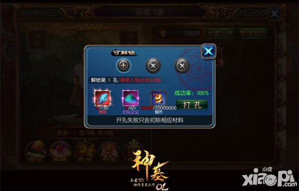 神墓ol双十一福利