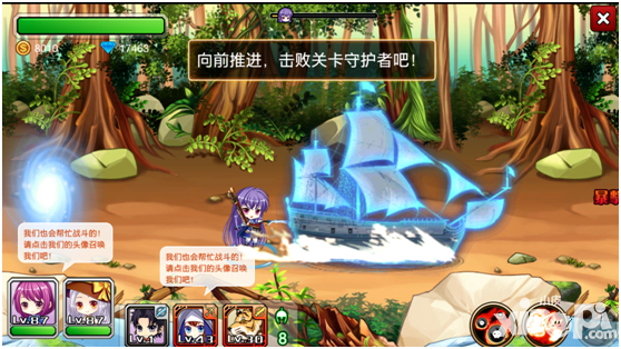 时空物语评测