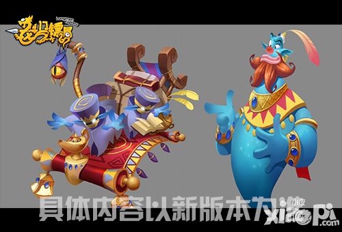 龙门镖局手游