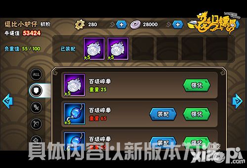 龙门镖局手游