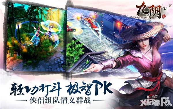 九阴下载