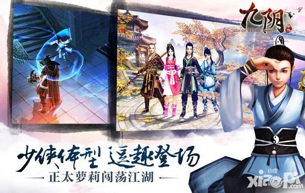 九阴下载