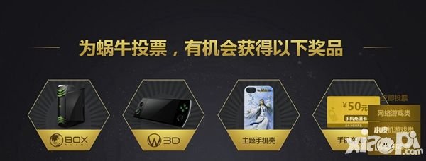 九阴装备