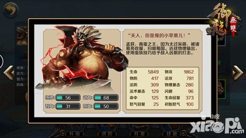御龙无双手游