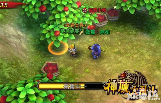 神域大乱斗手游