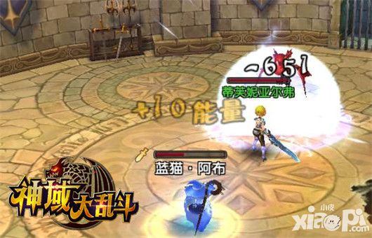 神域大乱斗攻略