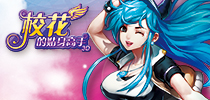 攻心为上 《校花的贴身高手3D》光棍节校花和你约