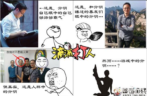 滴滴打人研发团队