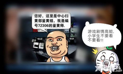 滴滴打人研发团队