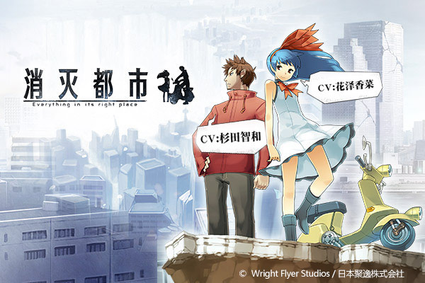 温暖单身狗《消灭都市》治愈系主题歌首曝  