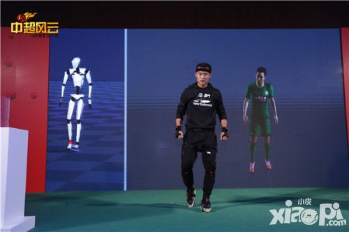 中超风云公测
