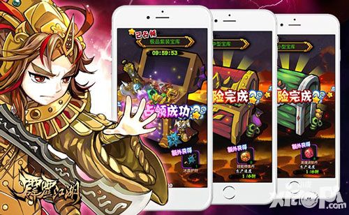 霹雳江湖探险系统