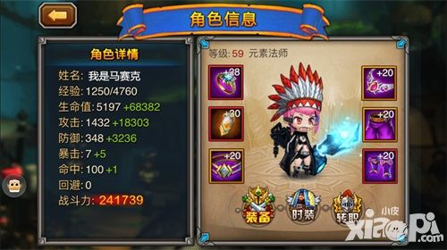 玩转养成系统 《希望之光》副本材料指南