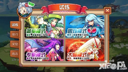 平民玩家最爱手游《口袋联盟》老玩家试炼攻略