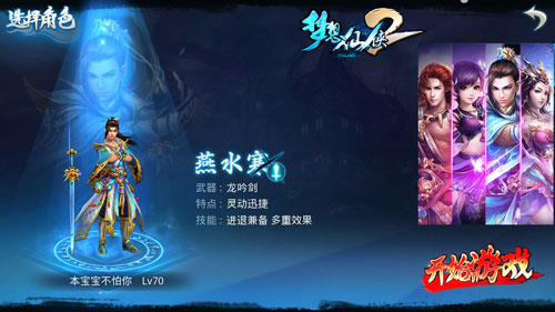 江湖传说 极其隐秘的剑客