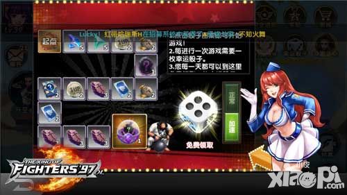 拳皇97ol下载