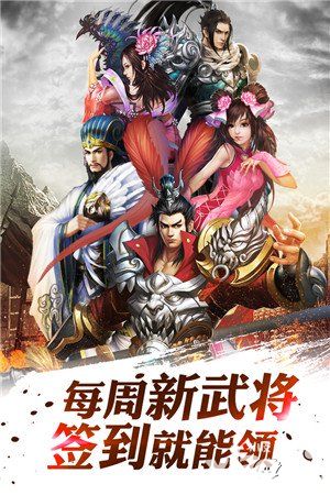 龙将斩千下载