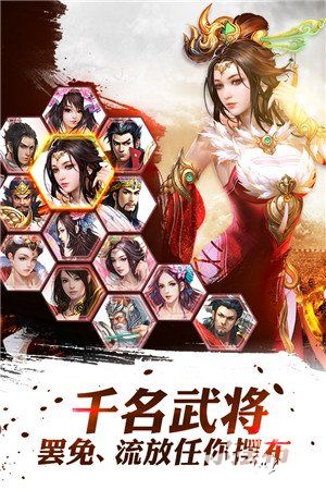 龙将斩千公测