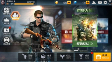 年度射击手游大作 《全民生化》不删档测试开启