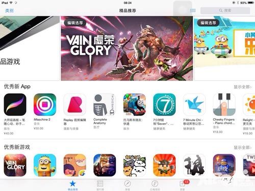 为职业电竞而生 《虚荣》今日正式登陆中国
