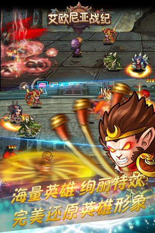 艾欧尼亚战纪1