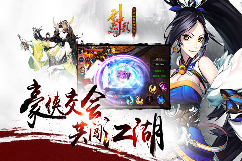 云中歌3D4
