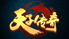柯南吃药前后对比 《天子传奇》帝王萌化超颠覆
