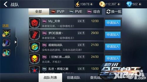 无兄弟不枪王 《全民枪王》巨龙崛起不限号版本评测