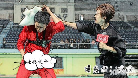 娘娘暴走了！《奔跑吧兄弟》官方手游爆笑上线