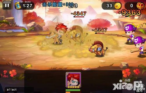 进击吧英雄封测