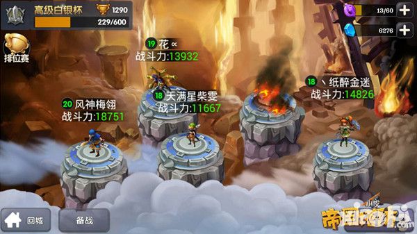 帝国塔防3下载